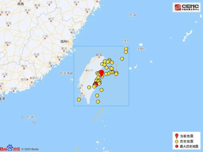 今日科普一下！台湾5.2级地震,百科词条爱好_2024最新更新