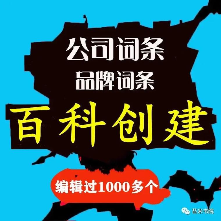 今日科普一下！医生回家给邻居看病,百科词条爱好_2024最新更新