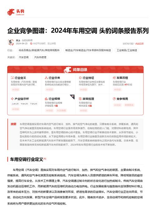 今日科普一下！广东人最爱发红包,百科词条爱好_2024最新更新