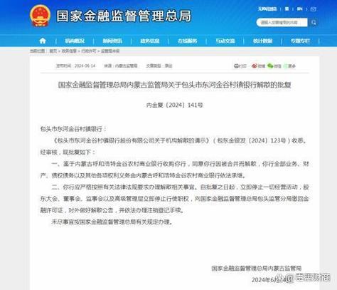 今日科普一下！松下集团否认解散,百科词条爱好_2024最新更新