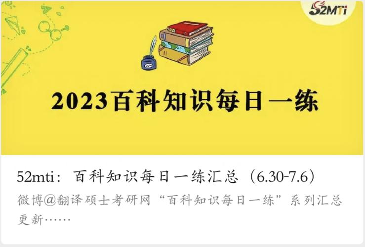 今日科普一下！涉密人员叛变被抓获,百科词条爱好_2024最新更新