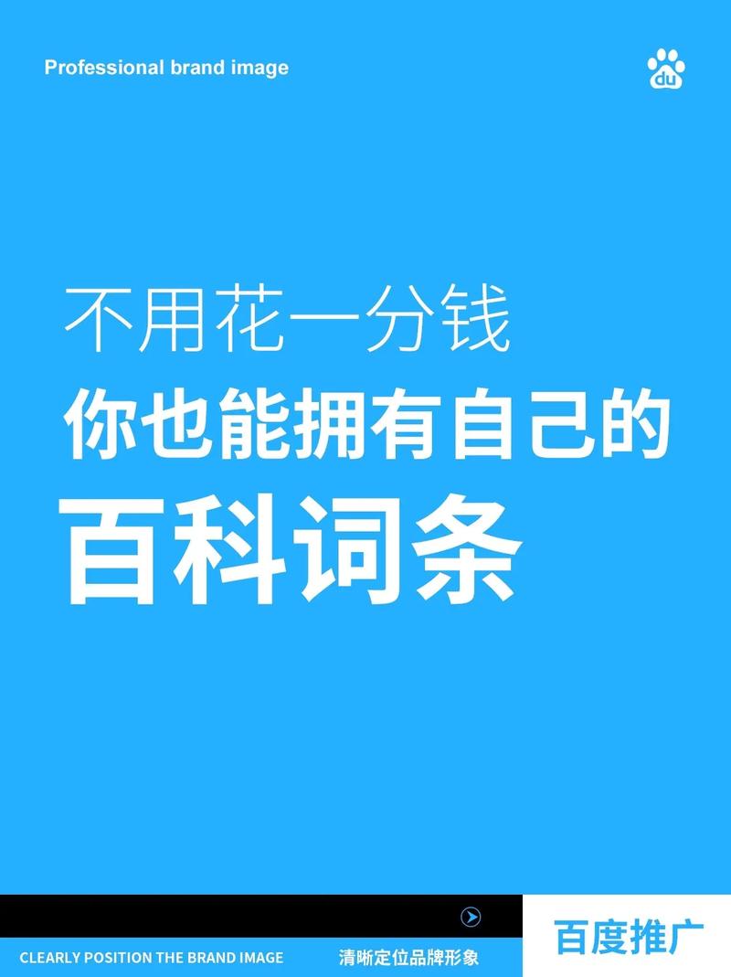 今日科普一下！重庆解除住房限售,百科词条爱好_2024最新更新