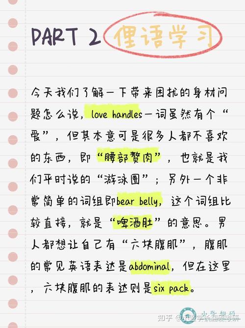 今日科普一下！新澳门资料大全正版资料2o24,百科词条爱好_2024最新更新