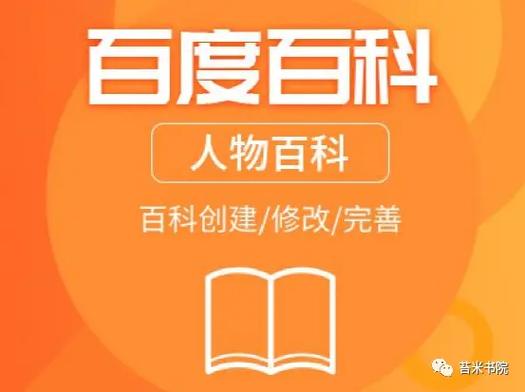 今日科普一下！约翰什么时候去拿钱,百科词条爱好_2024最新更新