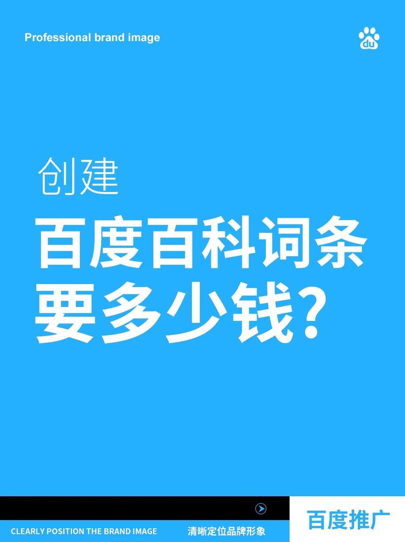 今日科普一下！持皇家印章坐高铁,百科词条爱好_2024最新更新