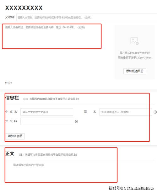 今日科普一下！论文被下载近10万次,百科词条爱好_2024最新更新