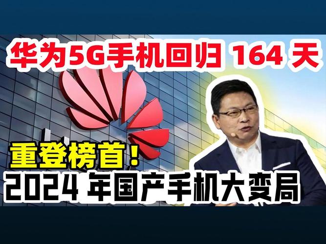 5G信号登上珠峰峰顶