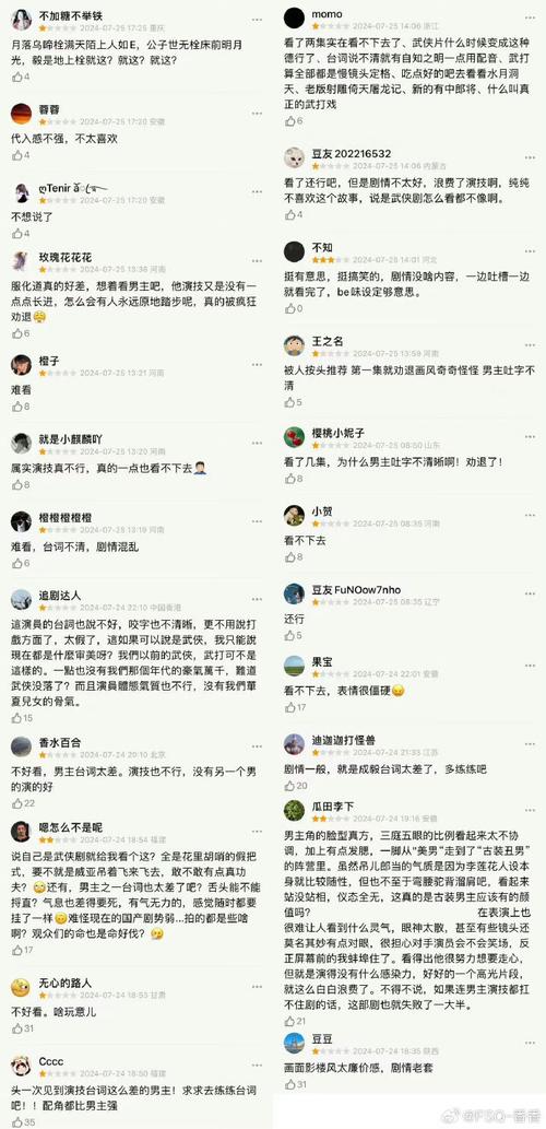 今日科普一下！餐馆女儿爱上外卖员,百科词条爱好_2024最新更新