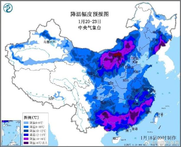 今日科普一下！多地气温将再创新低,百科词条爱好_2024最新更新