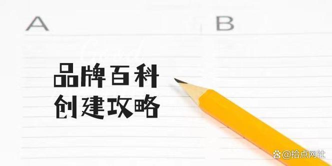 今日科普一下！11年结婚5次被抓,百科词条爱好_2024最新更新