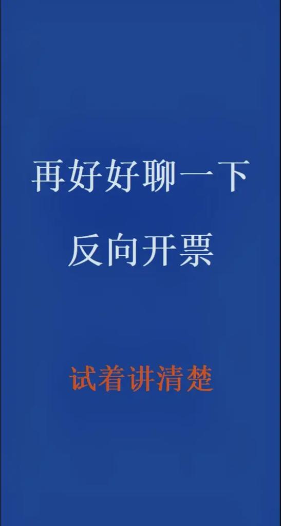 今日科普一下！年轻人反向驯大数据,百科词条爱好_2024最新更新