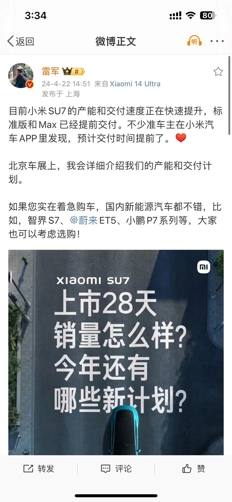 今日科普一下！寄送现金被民警截胡,百科词条爱好_2024最新更新