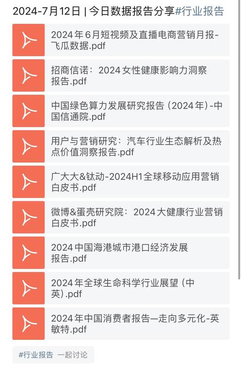 今日科普一下！华人科学家回到中国,百科词条爱好_2024最新更新