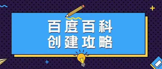 今日科普一下！郑州一小学校长跑路,百科词条爱好_2024最新更新