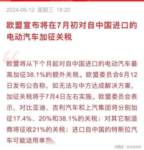 今日科普一下！汲斌昌贪5.26亿死缓,百科词条爱好_2024最新更新