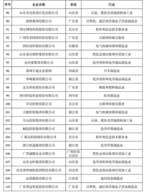 今日科普一下！企业把县执法局告了,百科词条爱好_2024最新更新