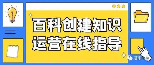 今日科普一下！留几手报警,百科词条爱好_2024最新更新