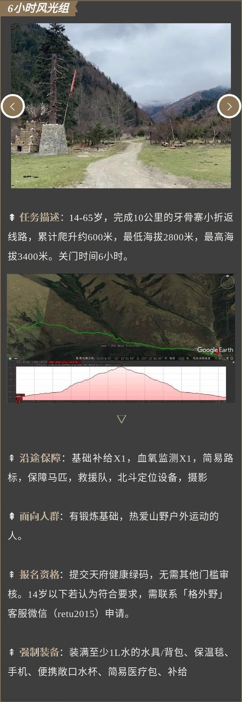 今日科普一下！日本火山灰柱3400米,百科词条爱好_2024最新更新