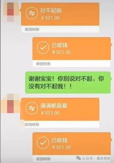 今日科普一下！男子与女副校长出轨,百科词条爱好_2024最新更新