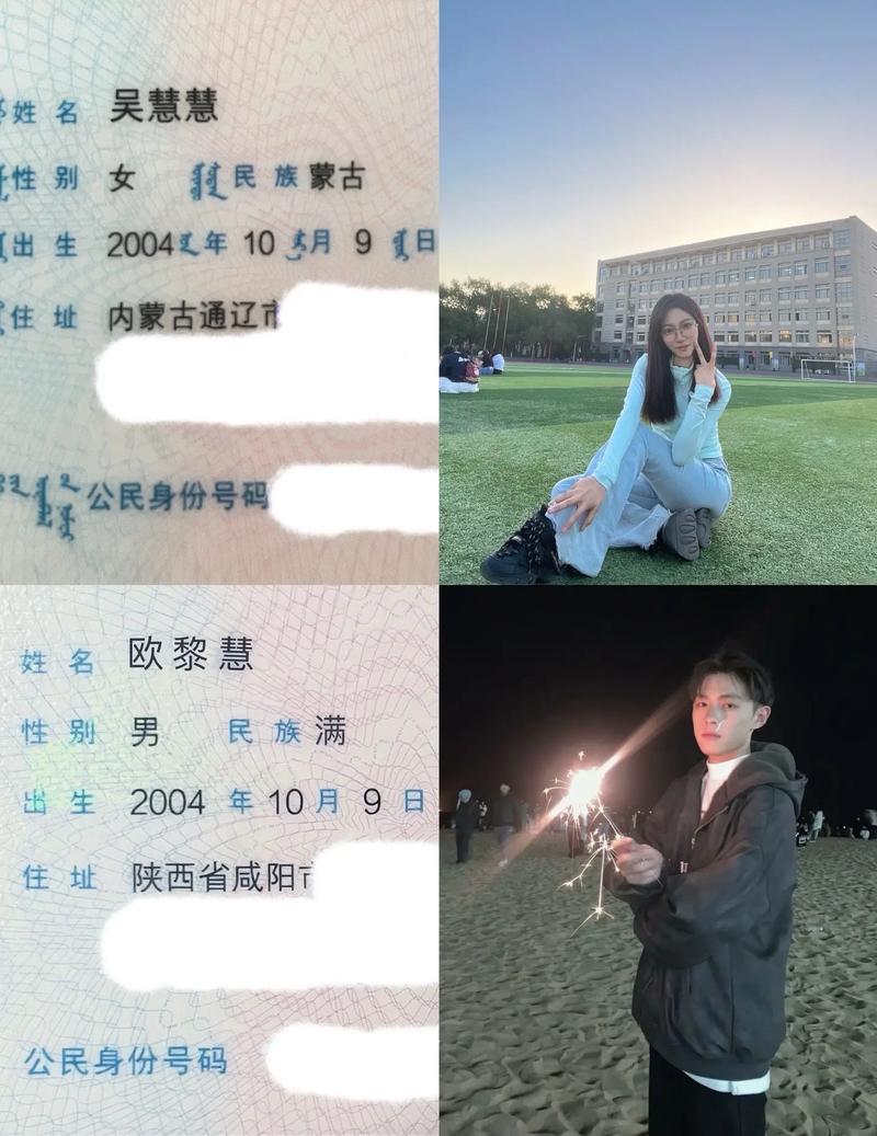 今日科普一下！美将只承认两种性别,百科词条爱好_2024最新更新