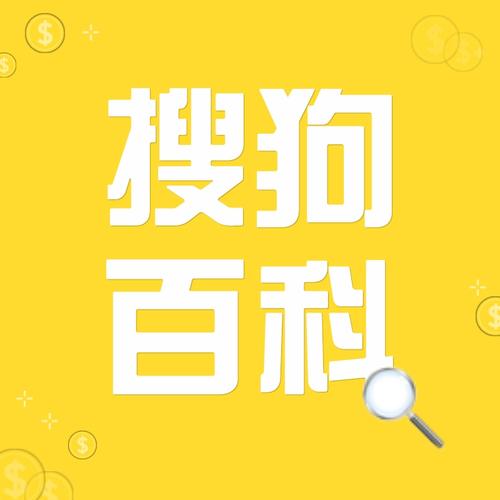 今日科普一下！义乌迎重大政策利好,百科词条爱好_2024最新更新