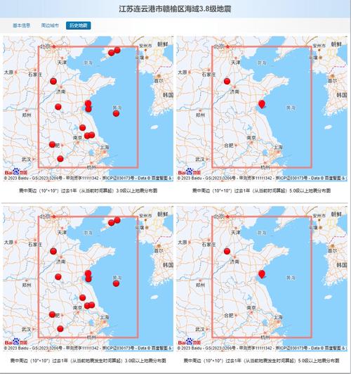 今日科普一下！新疆库车3.8级地震,百科词条爱好_2024最新更新