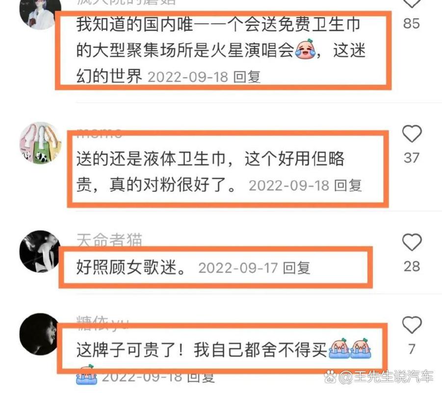 今日科普一下！卖羊肉老太发声,百科词条爱好_2024最新更新