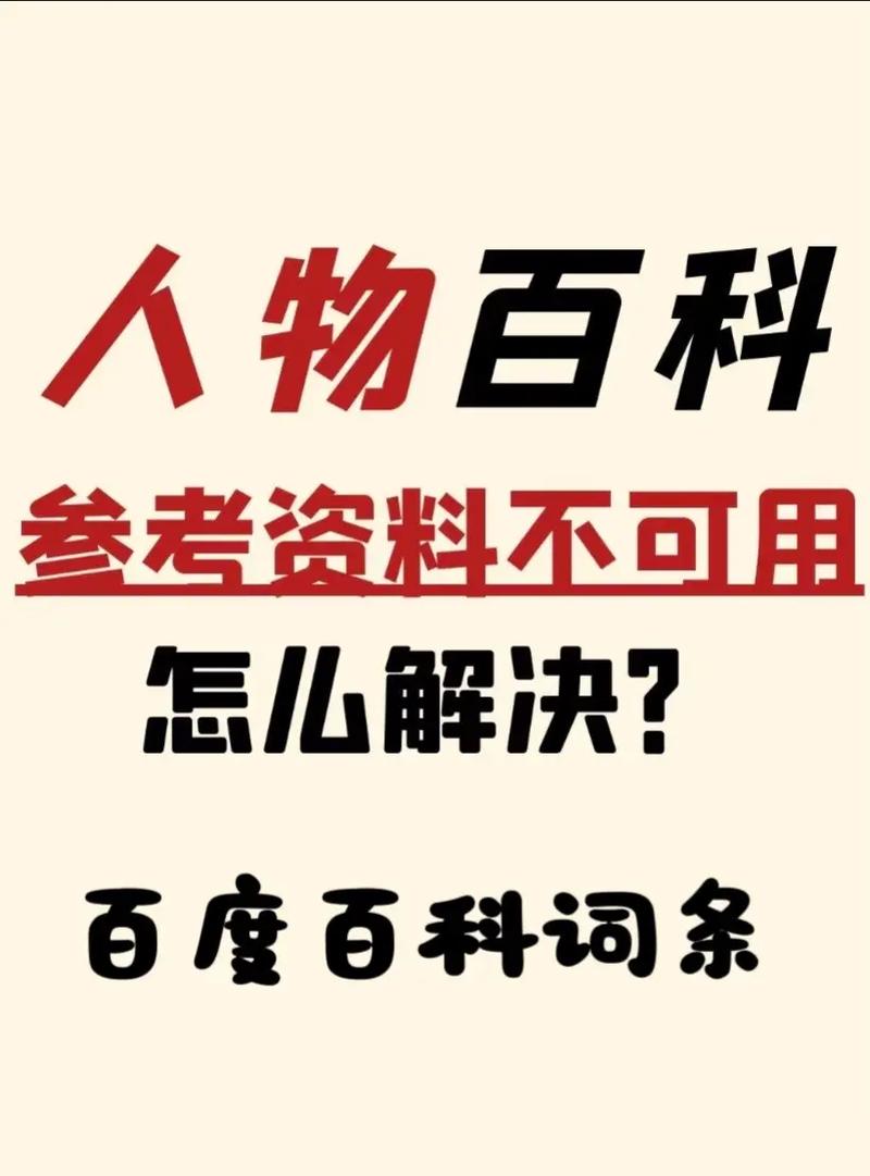 今日科普一下！监控惊现陌生人喊话,百科词条爱好_2024最新更新