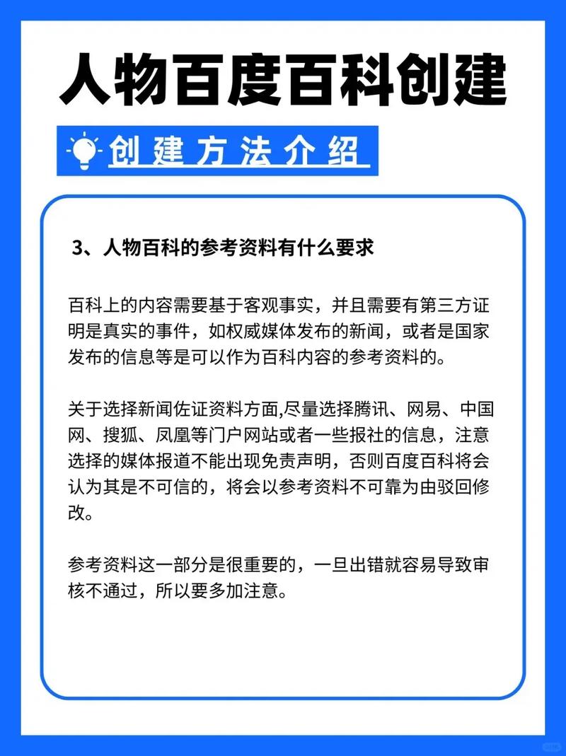 今日科普一下！冬天熬夜伤害更大,百科词条爱好_2024最新更新