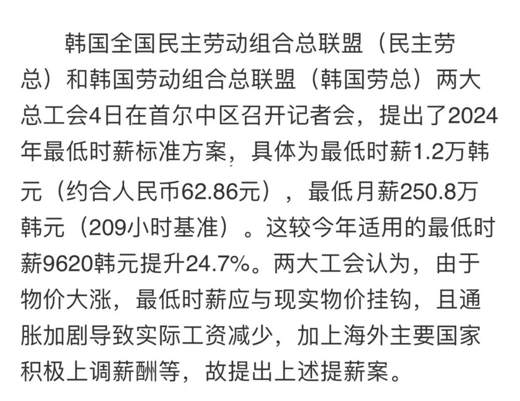 今日科普一下！火锅店一半是韩国人,百科词条爱好_2024最新更新