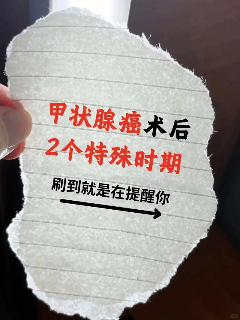 今日科普一下！亮剑演员患甲状腺癌,百科词条爱好_2024最新更新