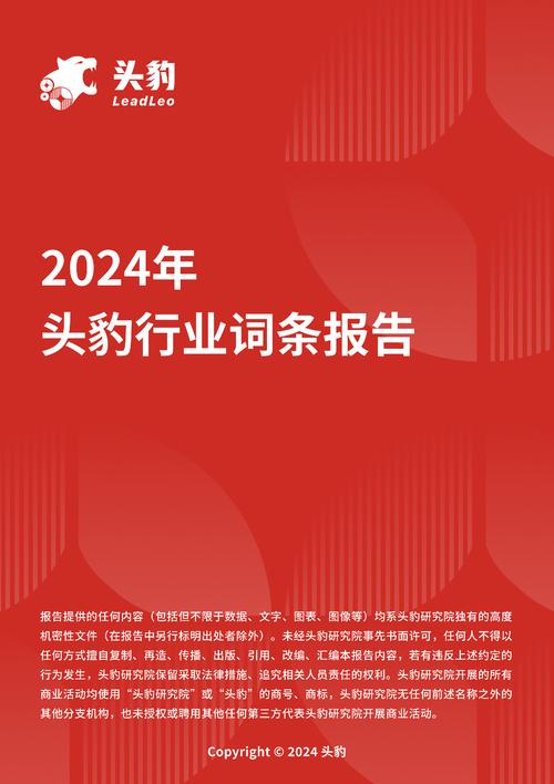 今日科普一下！韩起火客机疑撞鸟,百科词条爱好_2024最新更新