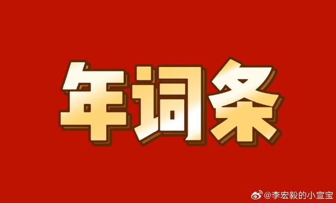 今日科普一下！老人抚养脑瘫孙女,百科词条爱好_2024最新更新