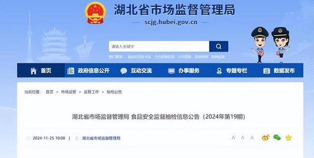 今日科普一下！网红抹黑云南致歉,百科词条爱好_2024最新更新