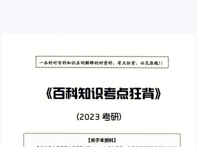 今日科普一下！福建最长寿老人去世,百科词条爱好_2024最新更新