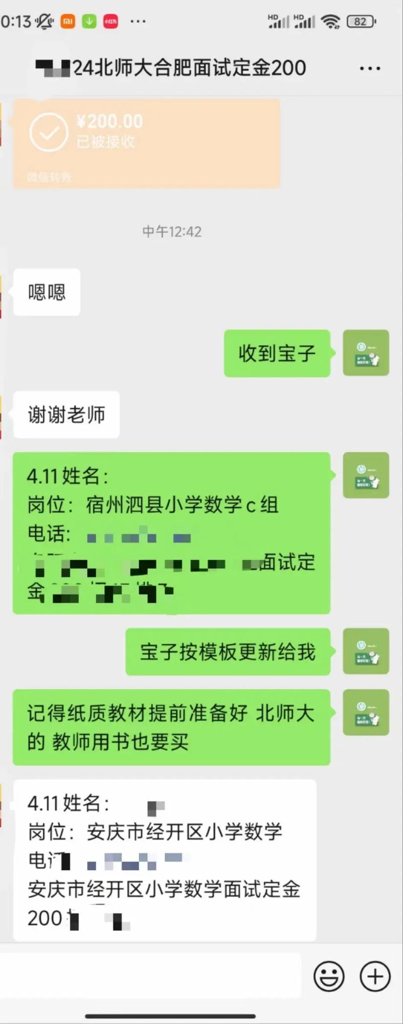 今日科普一下！地铁有偿占座被行拘,百科词条爱好_2024最新更新