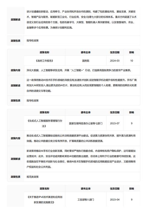 今日科普一下！云南原副省长被逮捕,百科词条爱好_2024最新更新