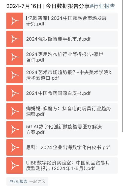 今日科普一下！关押9个月瘦成人干,百科词条爱好_2024最新更新