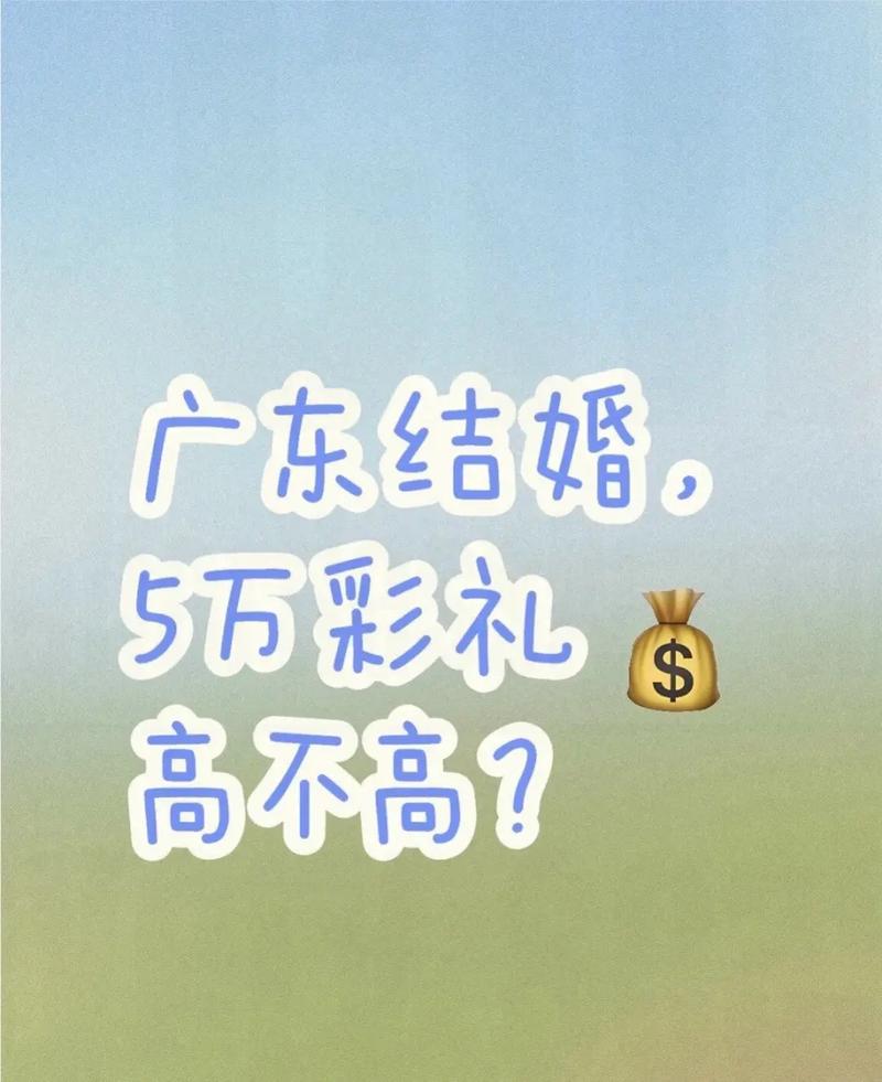 今日科普一下！23万彩礼当垃圾扔了,百科词条爱好_2024最新更新