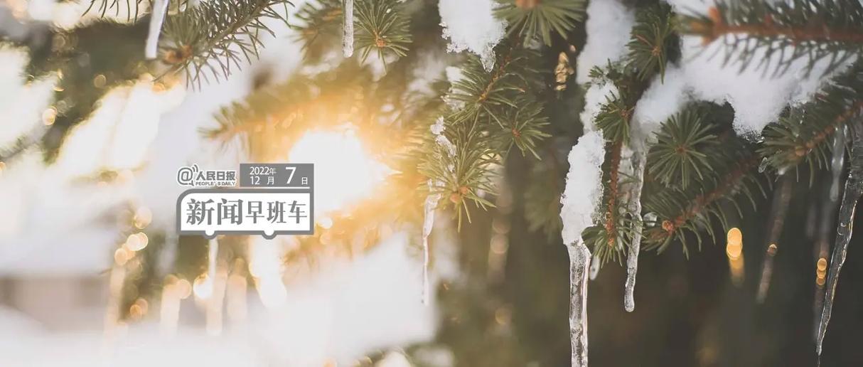 今日科普一下！日本遭十年一遇大雪,百科词条爱好_2024最新更新