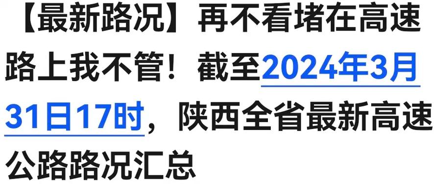 今日科普一下！女生被顺风车扔高速,百科词条爱好_2024最新更新