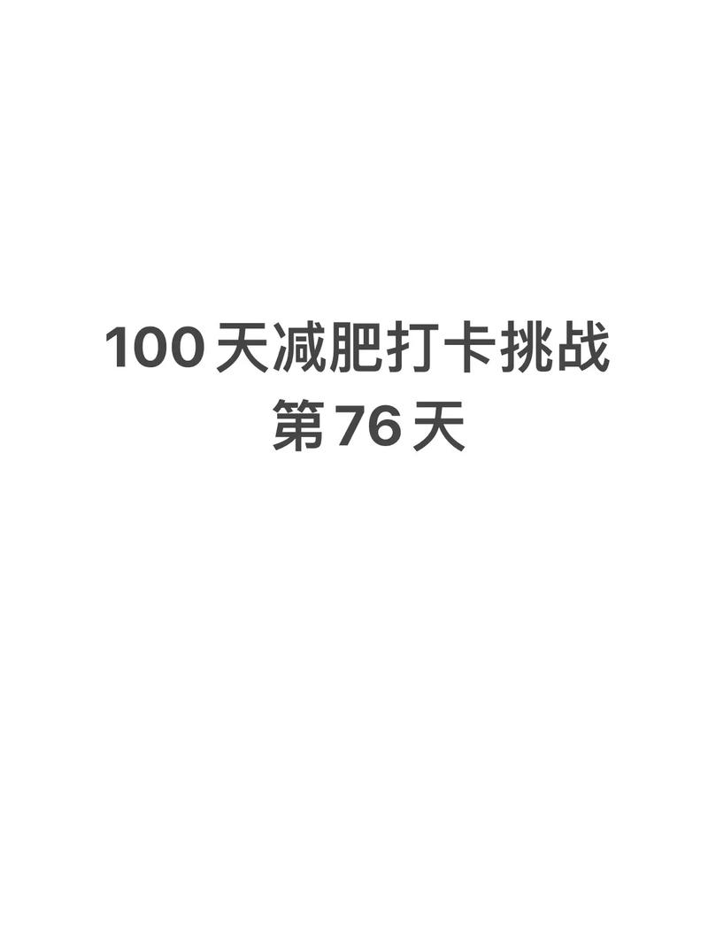 今日科普一下！减肥为什么会反弹,百科词条爱好_2024最新更新