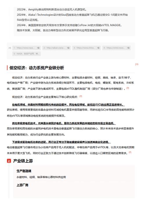 今日科普一下！白头发为什么不能拔,百科词条爱好_2024最新更新