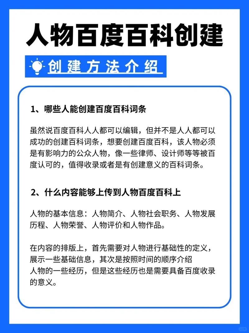 今日科普一下！公交称老年卡不免费,百科词条爱好_2024最新更新