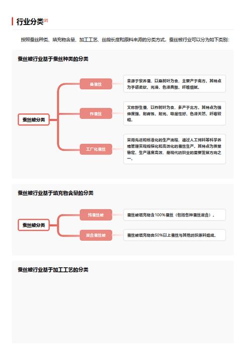 今日科普一下！50多岁男子偷女装穿,百科词条爱好_2024最新更新