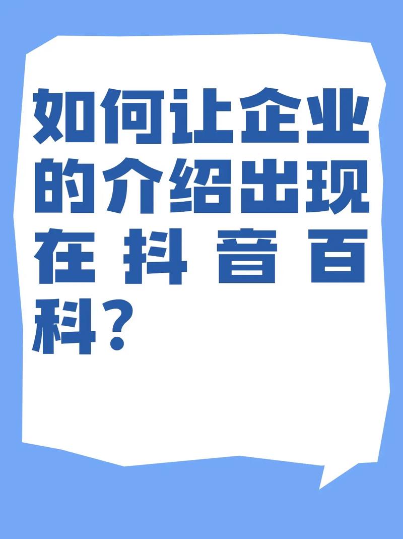 今日科普一下！银行降手机交易限额,百科词条爱好_2024最新更新