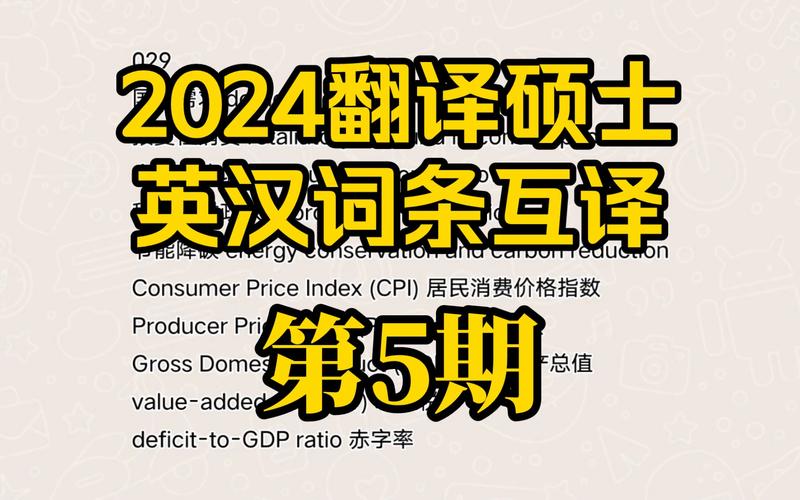 今日科普一下！工资8千一年攒7万2,百科词条爱好_2024最新更新