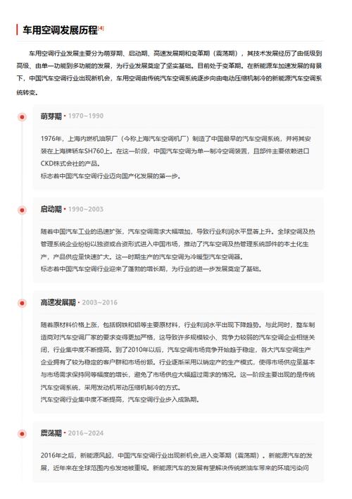 今日科普一下！试卷太难延时20分钟,百科词条爱好_2024最新更新