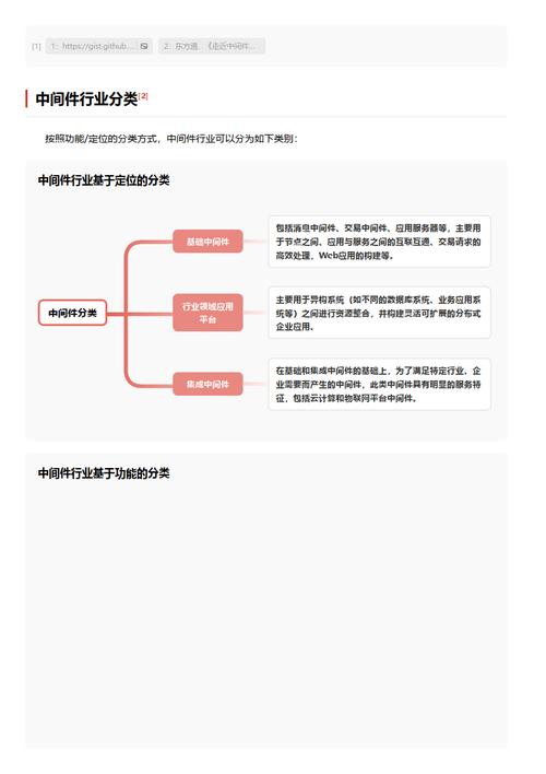 今日科普一下！骗19家单位9万工资,百科词条爱好_2024最新更新