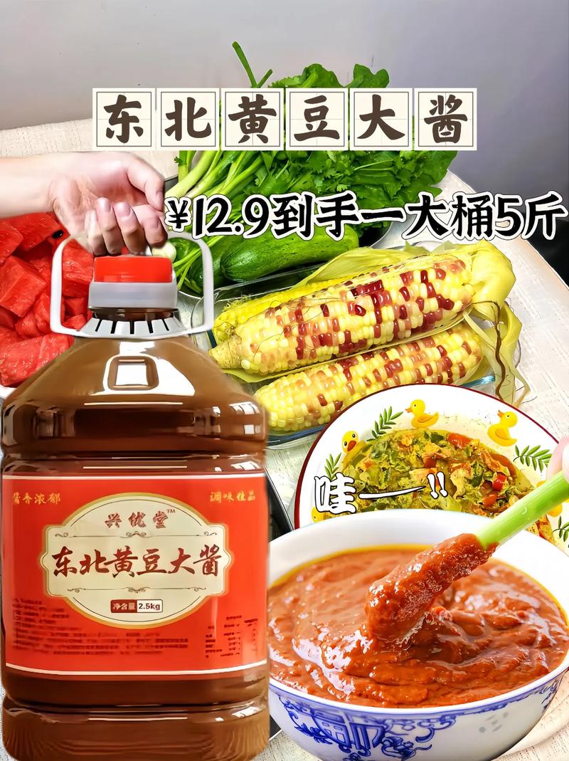 今日科普一下！体检用大豆酱代粪便,百科词条爱好_2024最新更新